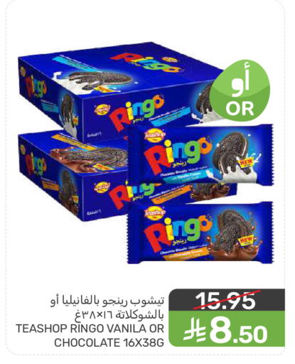 available at Mazaya in KSA, Saudi Arabia, Saudi - Dammam