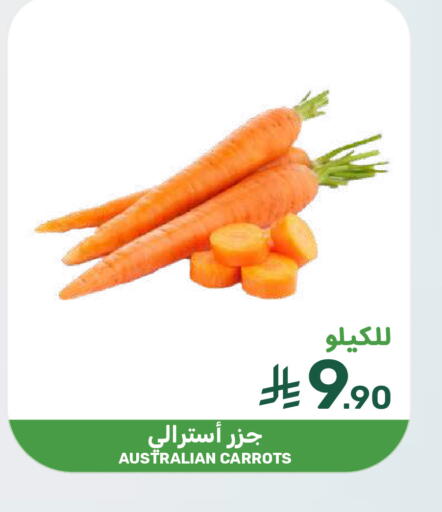 from Australia available at Mazaya in KSA, Saudi Arabia, Saudi - Dammam