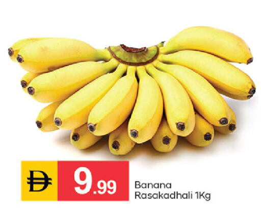 Banana available at TALAL MARKET in UAE - Dubai