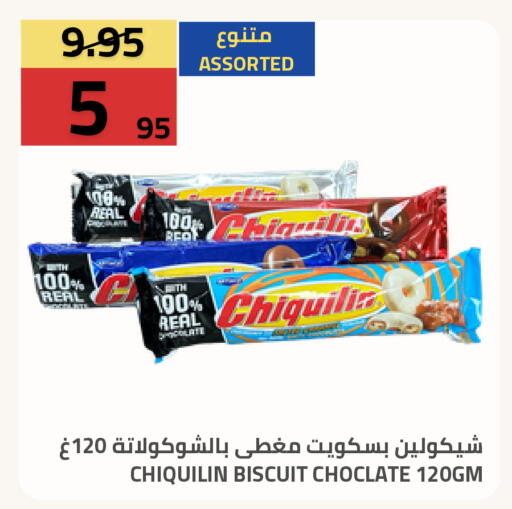 available at Astra Markets in KSA, Saudi Arabia, Saudi - Tabuk