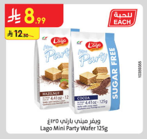 available at Danube in KSA, Saudi Arabia, Saudi - Jazan