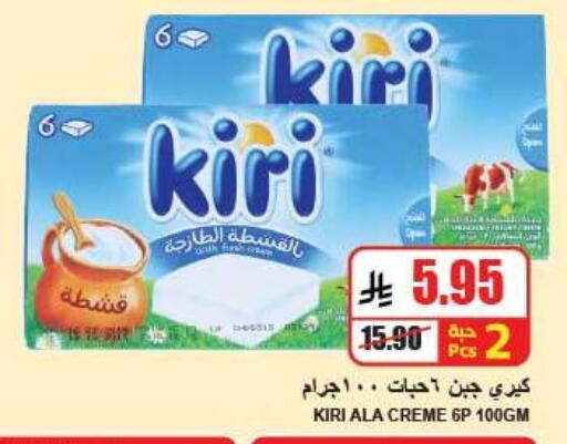 available at A Market in KSA, Saudi Arabia, Saudi - Riyadh