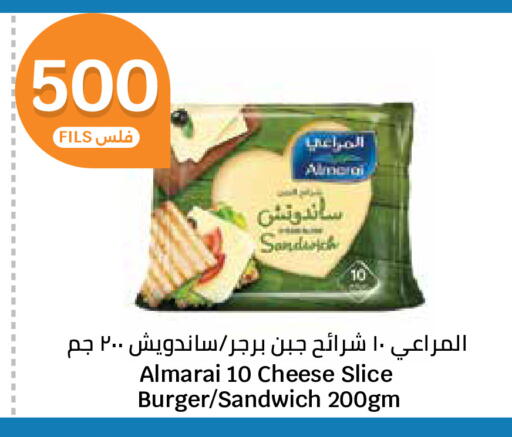 available at City Hypermarket in Kuwait - Kuwait City