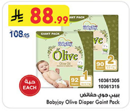 available at Bin Dawood in KSA, Saudi Arabia, Saudi - Medina