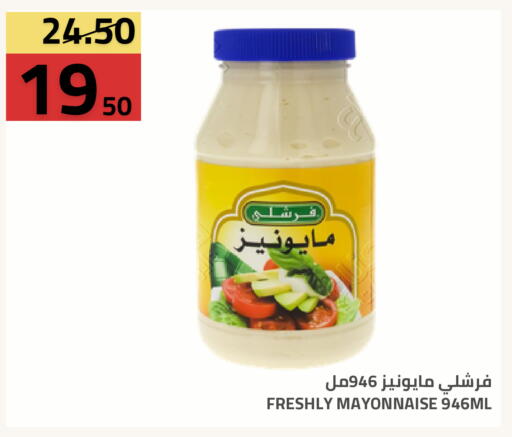 available at Astra Markets in KSA, Saudi Arabia, Saudi - Tabuk