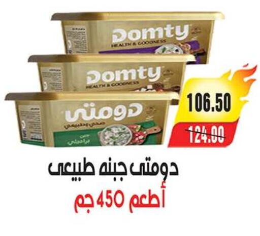 available at A Market in Egypt - Cairo