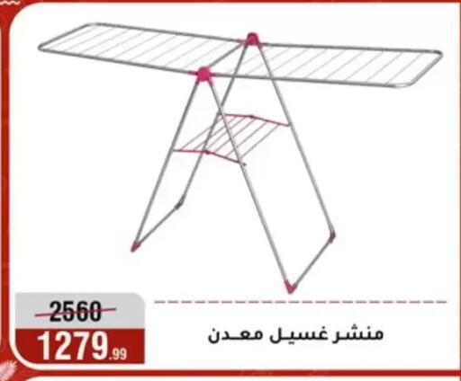 available at Al Morshedy  in Egypt - Cairo