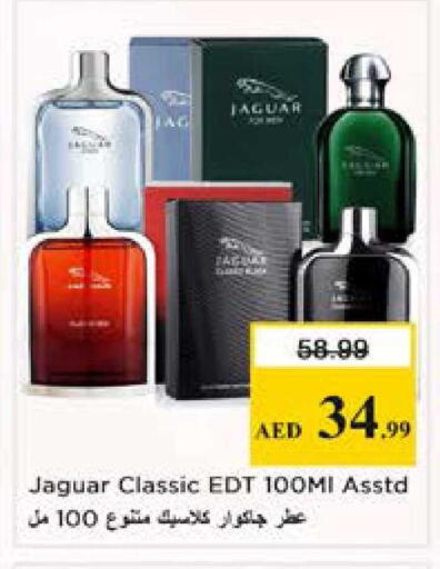 available at نستو هايبرماركت in الإمارات العربية المتحدة , الامارات - الشارقة / عجمان