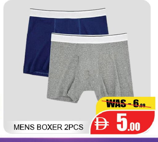 available at Leptis Hypermarket  in UAE - Al Ain