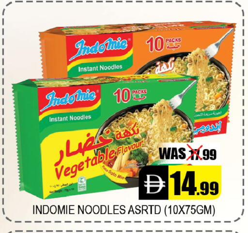 available at Leptis Hypermarket  in UAE - Al Ain