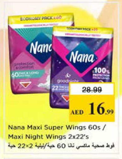 available at Nesto Hypermarket in UAE - Sharjah / Ajman