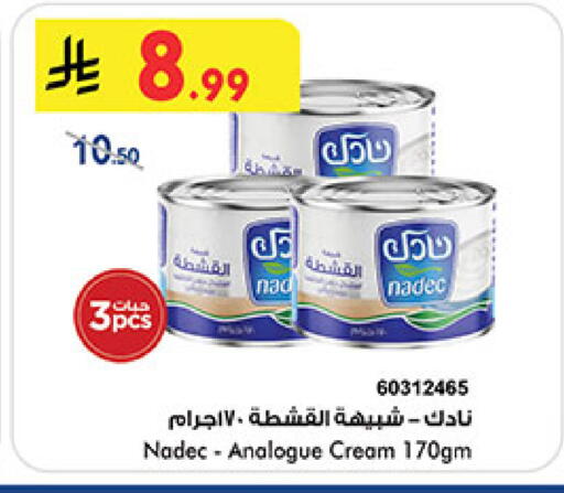 available at بن داود in مملكة العربية السعودية, السعودية, سعودية - الطائف