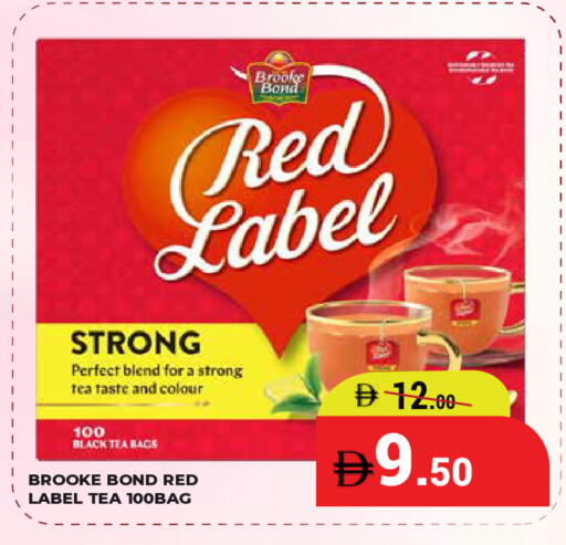 available at كيرالا هايبرماركت in الإمارات العربية المتحدة , الامارات - رَأْس ٱلْخَيْمَة