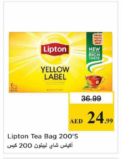 available at نستو هايبرماركت in الإمارات العربية المتحدة , الامارات - أبو ظبي