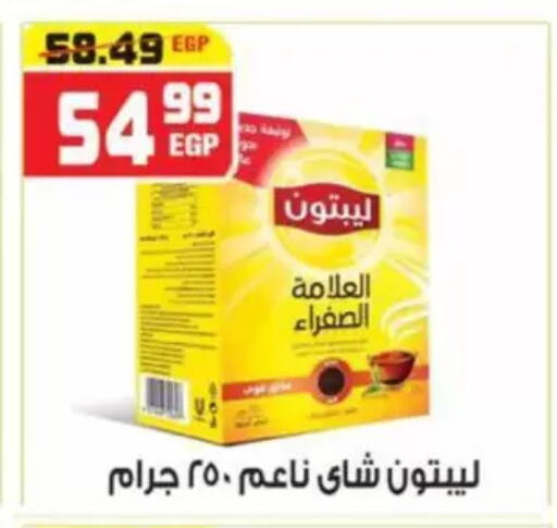 available at هايبر موسى in Egypt - القاهرة