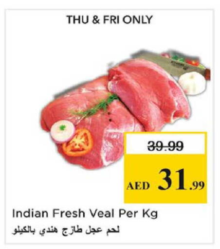 available at Nesto Hypermarket in UAE - Sharjah / Ajman