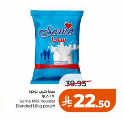 available at LULU Hypermarket in KSA, Saudi Arabia, Saudi - Tabuk