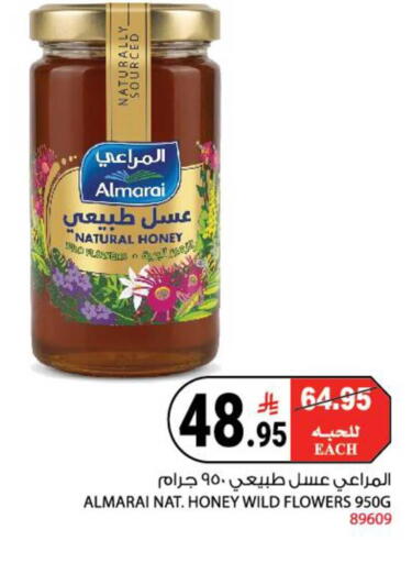 available at هاوس كير in مملكة العربية السعودية, السعودية, سعودية - مكة المكرمة