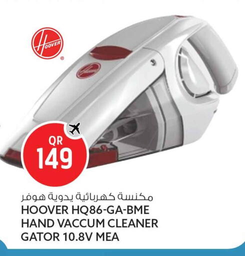 available at سفاري هايبر ماركت in قطر - أم صلال