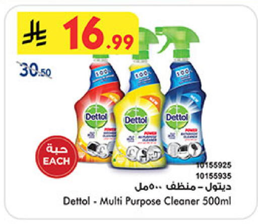 available at Bin Dawood in KSA, Saudi Arabia, Saudi - Medina