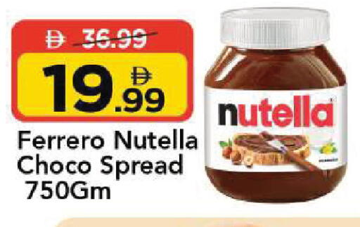 available at Mark & Save in UAE - Sharjah / Ajman