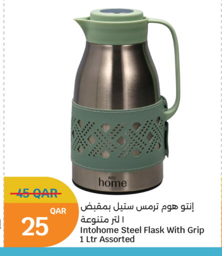available at City Hypermarket in Qatar - Doha