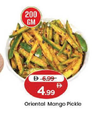 Mango available at Mark & Save in UAE - Dubai