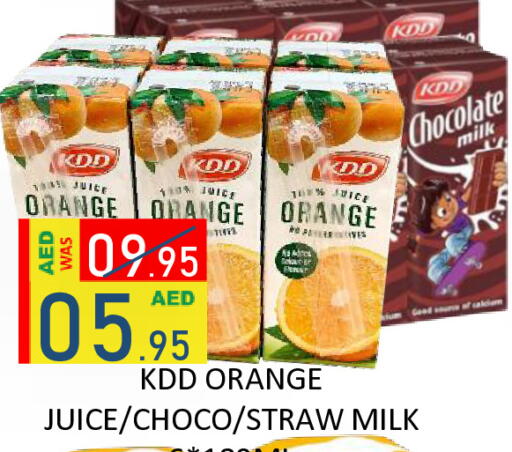 Orange available at رويال جلف هايبرماركت in الإمارات العربية المتحدة , الامارات - أبو ظبي