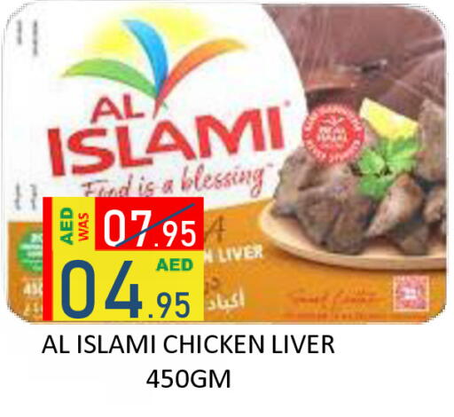 available at ROYAL GULF HYPERMARKET LLC in UAE - Abu Dhabi