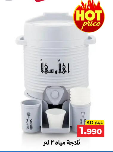 available at Meem Central Market Co in Kuwait - Kuwait City