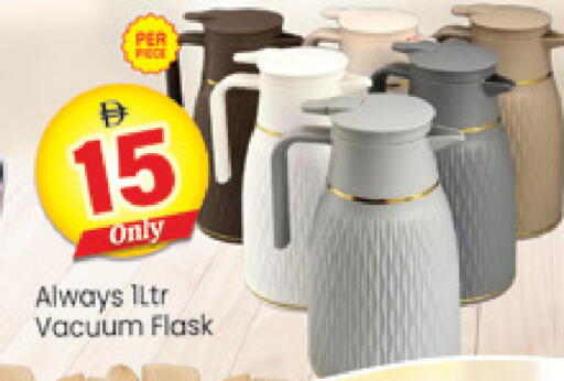available at Al Madina  in UAE - Dubai