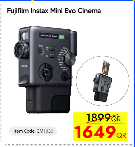 available at آي كونكت in قطر - الخور