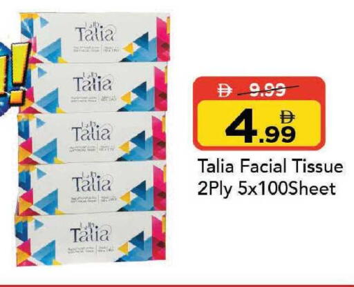 available at Mark & Save in UAE - Dubai
