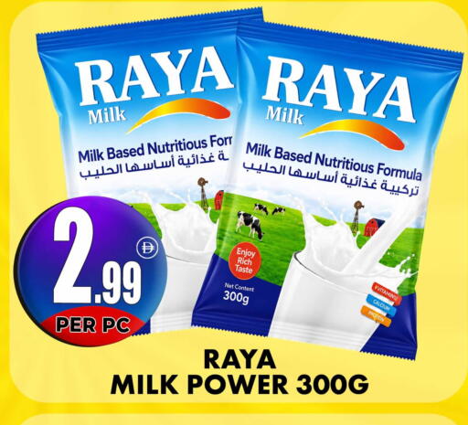 available at مركز الخصومات سنترو in الإمارات العربية المتحدة , الامارات - الشارقة / عجمان