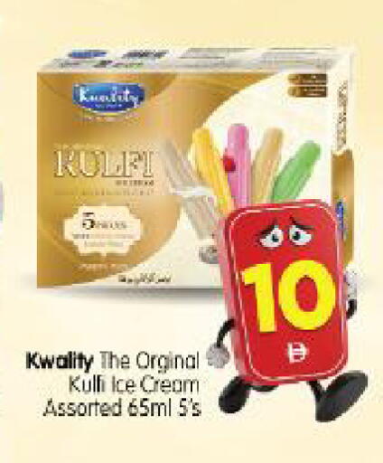 available at Al Madina Hypermarket in UAE - Abu Dhabi