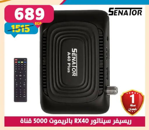 available at سنتر شاهين in Egypt - القاهرة