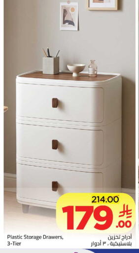 available at وهج مارت in مملكة العربية السعودية, السعودية, سعودية - جدة