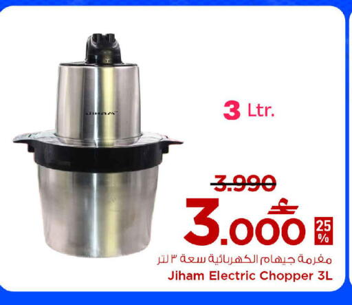 available at MARK & SAVE in Oman - Muscat