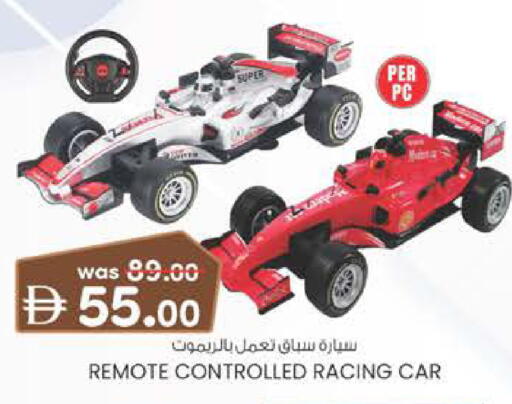available at Al Safa in UAE - Al Ain