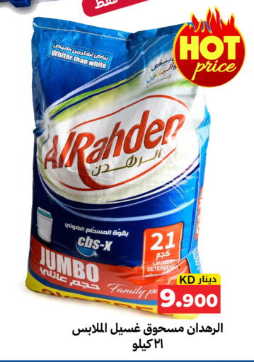 available at Meem Central Market Co in Kuwait - Kuwait City