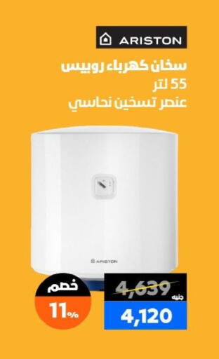 available at  B.TECH Egypt  in Egypt - Cairo