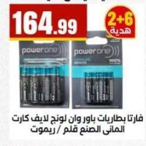 available at MartVille in Egypt - Cairo
