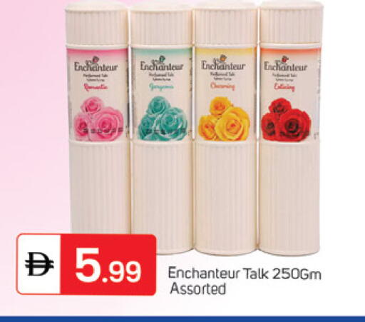 available at سوق طلال in الإمارات العربية المتحدة , الامارات - الشارقة / عجمان