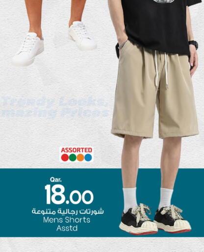 available at Mark & Save  in Qatar - Umm Salal