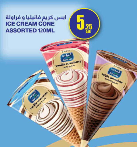 Strawberry Vanilla available at ســبــار in قطر - أم صلال