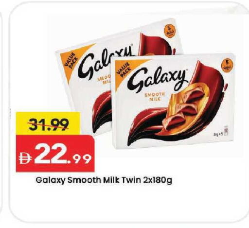 available at Mark & Save in UAE - Dubai