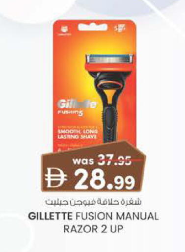 available at Al Safa in UAE - Al Ain