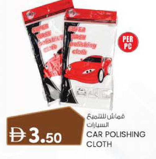 available at K.M Hypermarket in UAE - Al Ain