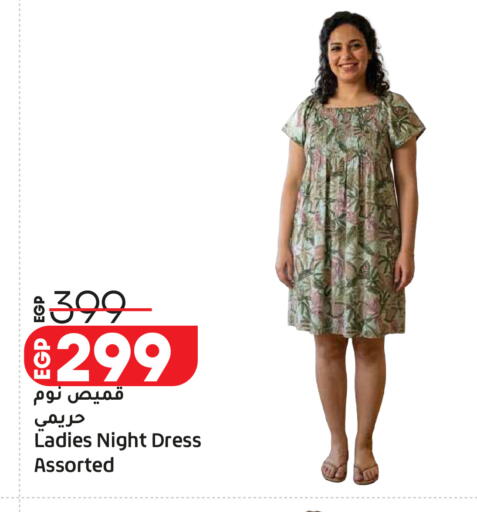 available at Lulu Hypermarket  in Egypt - Cairo