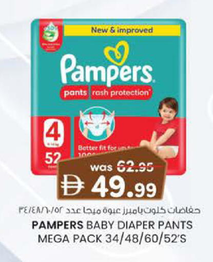 available at K M Trading  in UAE - Abu Dhabi